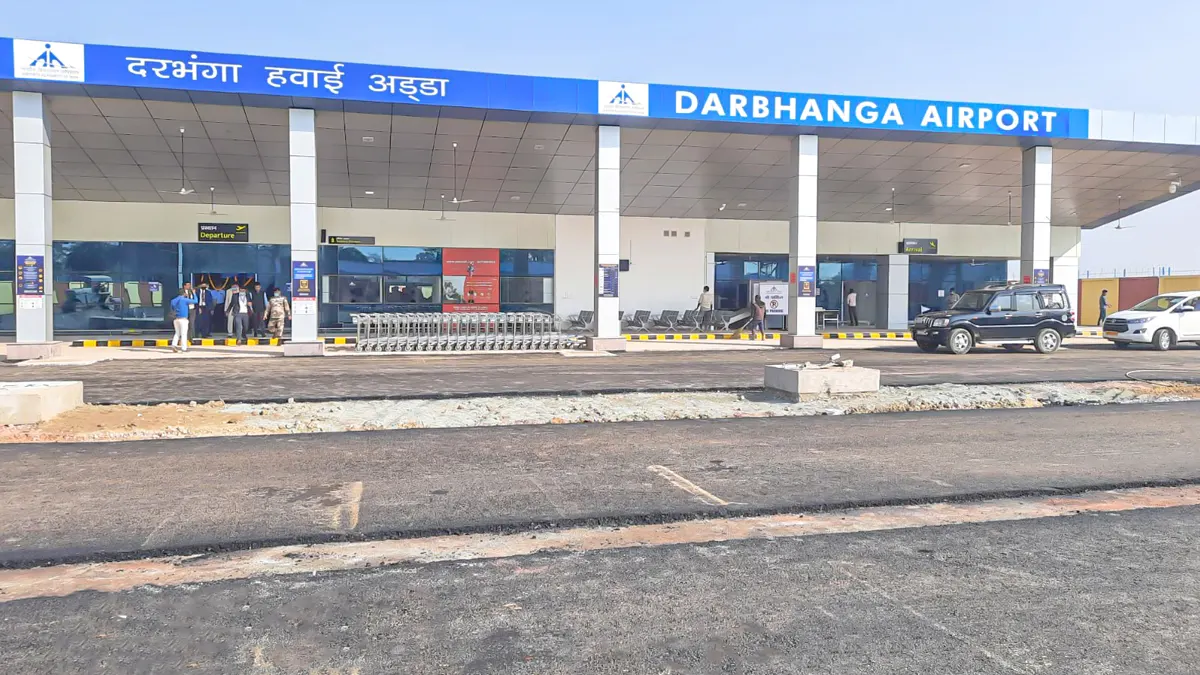 Darbhanga Airport